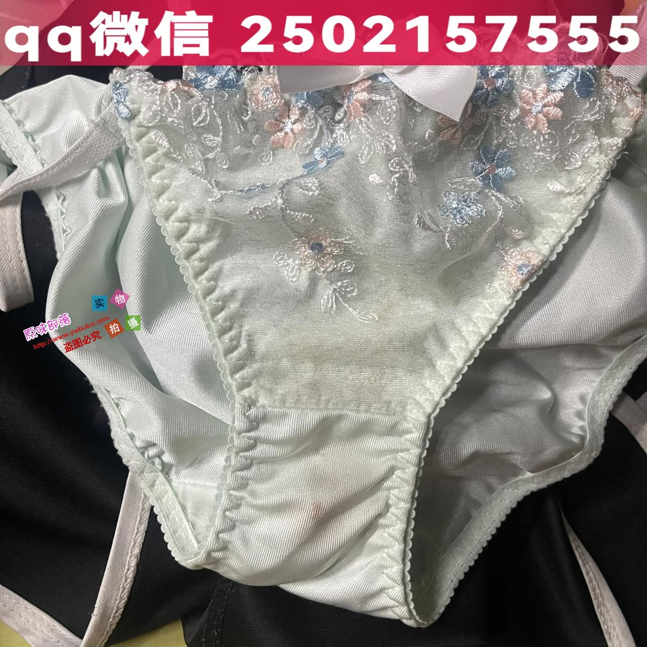 女生原味内裤购买网站 -原味部落